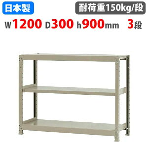yP5{10/15 13-15&ő1~N[|10/14-17z X`[bN 120×s30×90cm 3i 150kg/i {gX yʃbN yʃbN y Ɩp [I X`[I I[vbN 58134203023