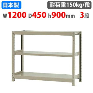 yrWlX10OFF1200~OFFN[|9/26-10/24z X`[bN 120×s45×90cm 3i 150kg/i {gX yʃbN yʃbN y Ɩp [I X`[I I[vbN 581343