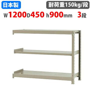 yő1~N[|11/20-26z Ap X`[bN 120×s45×90cm 3i 150kg/i {gX yʃbN yʃbN y Ɩp [ X`[I I[vbN 58134303123