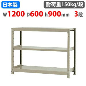 yP5{11/15 13-15&ő1~N[|11/14-16z X`[bN 120×s60×90cm 3i 150kg/i {gX yʃbN yʃbN y Ɩp [I X`[I I[vbN 58134403023