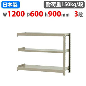 yP5{11/15 13-15&ő1~N[|11/14-16z Ap X`[bN 120×s60×90cm 3i 150kg/i {gX yʃbN yʃbN y Ɩp [ X`[I I[vbN 5813