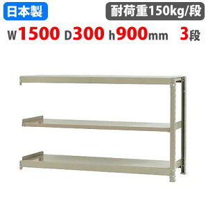yrWlX10OFF1200~OFFN[|9/26-10/24z Ap X`[bN 150×s30×90cm 3i 150kg/i {gX yʃbN yʃbN y Ɩp [ X`[I I[vbN