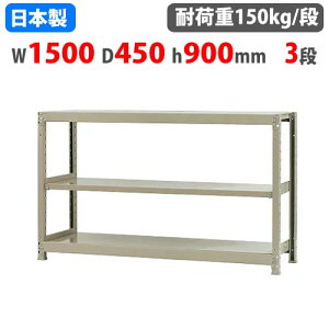 yő1~N[|11/20-26z X`[bN 150×s45×90cm 3i 150kg/i {gX yʃbN yʃbN y Ɩp [I X`[I I[vbN 58135303023