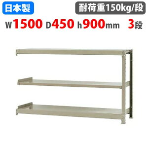 yő1~N[|11/20-26z Ap X`[bN 150×s45×90cm 3i 150kg/i {gX yʃbN yʃbN y Ɩp [ X`[I I[vbN 58135303123