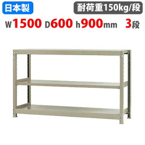 yrWlX10OFF1200~OFFN[|9/26-10/24z X`[bN 150×s60×90cm 3i 150kg/i {gX yʃbN yʃbN y Ɩp [I X`[I I[vbN 581354
