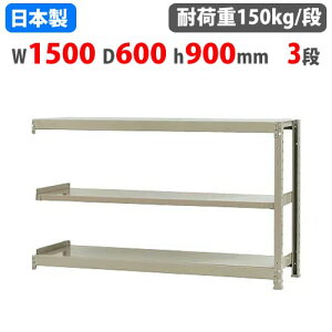 yő1~N[|11/20-26z Ap X`[bN 150×s60×90cm 3i 150kg/i {gX yʃbN yʃbN y Ɩp [ X`[I I[vbN 58135403123