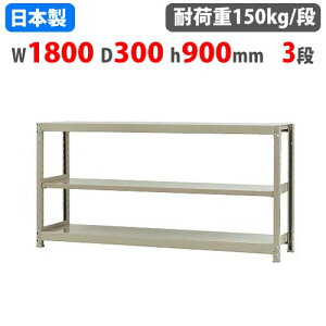yrWlX10OFF1200~OFFN[|9/26-10/24z X`[bN 180×s30×90cm 3i 150kg/i {gX yʃbN yʃbN y Ɩp [I X`[I I[vbN 581362