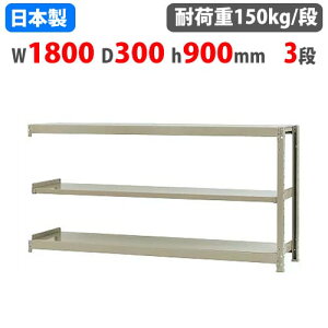 yP3{11/1 13-15&ő1~N[|11/1z Ap X`[bN 180×s30×90cm 3i 150kg/i {gX yʃbN yʃbN y Ɩp [ X`[I I[vbN 581362031