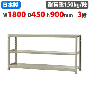 yP3{11/1 13-15&ő1~N[|11/1z X`[bN 180×s45×90cm 3i 150kg/i {gX yʃbN yʃbN y Ɩp [I X`[I I[vbN 58136303023