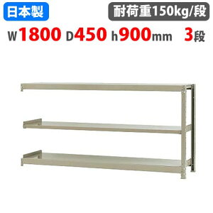yrWlX10OFF1200~OFFN[|9/26-10/24z Ap X`[bN 180×s45×90cm 3i 150kg/i {gX yʃbN yʃbN y Ɩp [ X`[I I[vbN