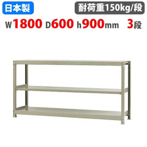 X`[bN 180×s60×90cm 3i 150kg/i {gX yʃbN yʃbN y Ɩp [I X`[I I[vbN 58136403023