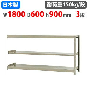 yP3{11/1 13-15&ő1~N[|11/1z Ap X`[bN 180×s60×90cm 3i 150kg/i {gX yʃbN yʃbN y Ɩp [ X`[I I[vbN 581364031