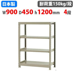yrWlX10OFF1200~OFFN[|9/26-10/24z X`[bN 90×s45×120cm 4i 150kg/i {gX yʃbN yʃbN y Ɩp [I X`[I I[vbN 581433