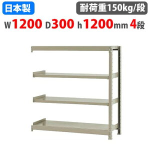 ySSP5{12/5 13-15&ő1~N[|12/4-10z Ap X`[bN 120×s30×120cm 4i 150kg/i {gX yʃbN yʃbN y Ɩp X`[I I[vbN 5814