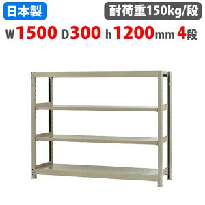 ySSP5{12/5 13-15&ő1~N[|12/4-10z X`[bN 150×s30×120cm 4i 150kg/i {gX yʃbN yʃbN y Ɩp [I X`[I I[vbN 5814