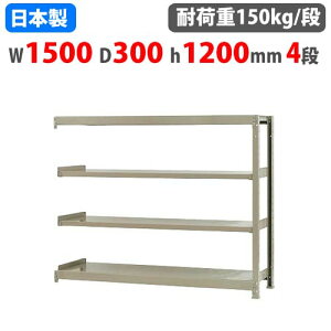 yrWlX10OFF1200~OFFN[|9/26-10/24z Ap X`[bN 150×s30×120cm 4i 150kg/i {gX yʃbN yʃbN y Ɩp X`[I I[vbN 58145