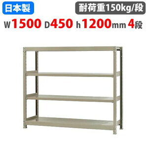 ySSP5{12/5 13-15&ő1~N[|12/4-10z X`[bN 150×s45×120cm 4i 150kg/i {gX yʃbN yʃbN y Ɩp [I X`[I I[vbN 5814