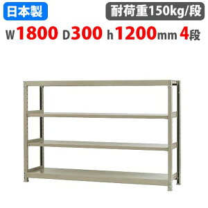 yő1~N[|9/19-23z X`[bN 180×s30×120cm 4i 150kg/i {gX yʃbN yʃbN y Ɩp [I X`[I I[vbN 58146204023