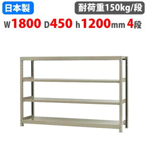 yrWlX10OFF1200~OFFN[|9/26-10/24z X`[bN 180×s45×120cm 4i 150kg/i {gX yʃbN yʃbN y Ɩp [I X`[I I[vbN 58146