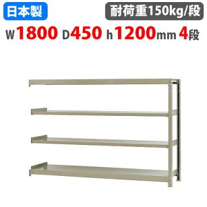 Ap X`[bN 180×s45×120cm 4i 150kg/i {gX yʃbN yʃbN y Ɩp X`[I I[vbN 58146304123