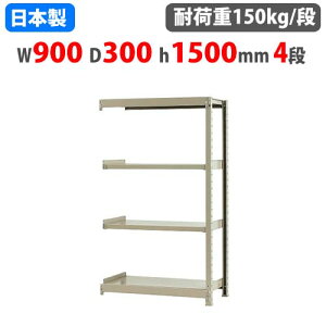 yrWlX10OFF1200~OFFN[|9/26-10/24z Ap X`[bN 90×s30×150cm 4i 150kg/i {gX yʃbN yʃbN y Ɩp [ X`[I I[vbN