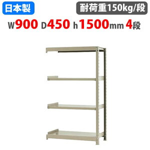 yrWlX10OFF1200~OFFN[|9/26-10/24z Ap X`[bN 90×s45×150cm 4i 150kg/i {gX yʃbN yʃbN y Ɩp [ X`[I I[vbN