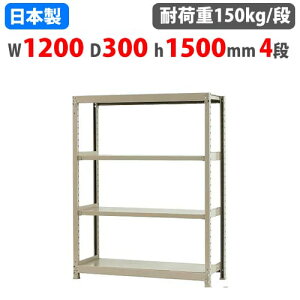 yP5{10/30 13-15&ő1~N[|10/30z X`[bN 120×s30×150cm 4i 150kg/i {gX yʃbN yʃbN y Ɩp [I X`[I I[vbN 58154204023