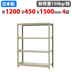 yő1~N[|11/4-10z X`[bN 120×s45×150cm 4i 150kg/i {gX yʃbN yʃbN y Ɩp [I X`[I I[vbN 58154304023