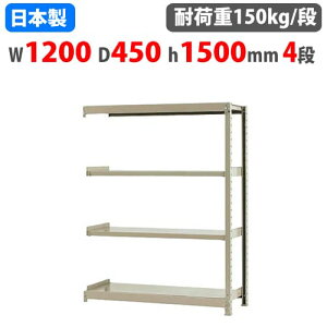 ySSP5{12/5 13-15&ő1~N[|12/4-10z Ap X`[bN 120×s45×150cm 4i 150kg/i {gX yʃbN yʃbN y Ɩp X`[I I[vbN 5815