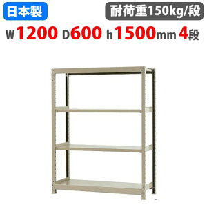 yő1~N[|11/4-10z X`[bN 120×s60×150cm 4i 150kg/i {gX yʃbN yʃbN y Ɩp [I X`[I I[vbN 58154404023