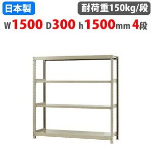 X`[bN 150×s30×150cm 4i 150kg/i {gX yʃbN yʃbN y Ɩp [I X`[I I[vbN 58155204023