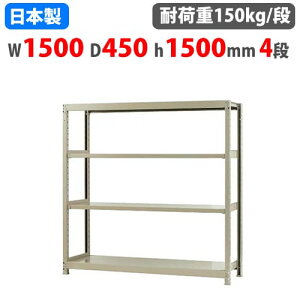 yő1~N[|12/4-10z X`[bN 150×s45×150cm 4i 150kg/i {gX yʃbN yʃbN y Ɩp [I X`[I I[vbN 58155304023