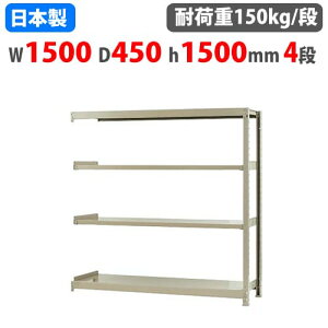 yő1~N[|12/4-10z Ap X`[bN 150×s45×150cm 4i 150kg/i {gX yʃbN yʃbN y Ɩp X`[I I[vbN 58155304123