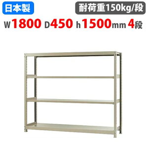 yP3{11/1 13-15&ő1~N[|11/1z X`[bN 180×s45×150cm 4i 150kg/i {gX yʃbN yʃbN y Ɩp [I X`[I I[vbN 58156304023