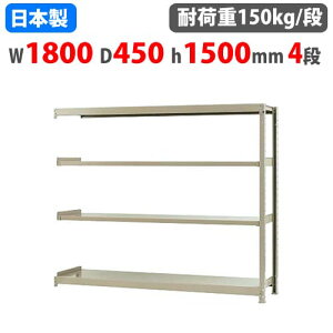 yP3{11/1 13-15&ő1~N[|11/1z Ap X`[bN 180×s45×150cm 4i 150kg/i {gX yʃbN yʃbN y Ɩp X`[I I[vbN 58156304123