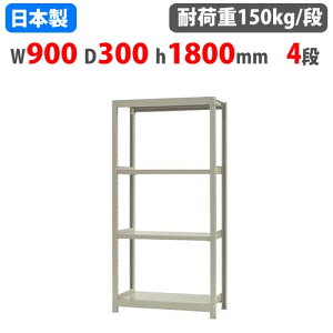 yrWlX10OFF1200~OFFN[|9/26-10/24z X`[bN 90×s30×180cm 4i 150kg/i {gX yʃbN yʃbN y Ɩp [I X`[I I[vbN 581632