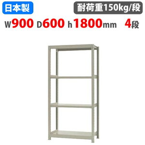 yrWlX10OFF1200~OFFN[|9/26-10/24z X`[bN 90×s60×180cm 4i 150kg/i {gX yʃbN yʃbN y Ɩp [I X`[I I[vbN 581634