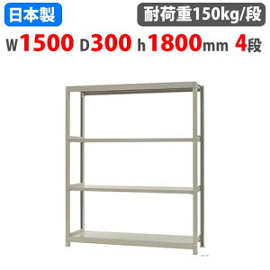 yP3{11/1 13-15&ő1~N[|11/1z X`[bN 150×s30×180cm 4i 150kg/i {gX yʃbN yʃbN y Ɩp [I X`[I I[vbN 58165204023