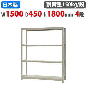 yő1~N[|10/4-8z X`[bN 150×s45×180cm 4i 150kg/i {gX yʃbN yʃbN y Ɩp [I X`[I I[vbN 58165304023