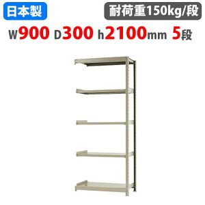 yrWlX10OFF1200~OFFN[|9/26-10/24z Ap X`[bN 90×s30×210cm 5i 150kg/i {gX yʃbN yʃbN y Ɩp [ X`[I I[vbN