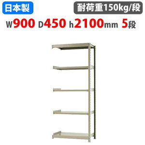 yP5{9/20 13-15&ő1~N[|9/19-23z Ap X`[bN 90×s45×210cm 5i 150kg/i {gX yʃbN yʃbN y Ɩp [ X`[I I[vbN 581733