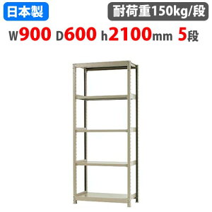 yrWlX10OFF1200~OFFN[|9/26-10/24z X`[bN 90×s60×210cm 5i 150kg/i {gX yʃbN yʃbN y Ɩp [I X`[I I[vbN 581734
