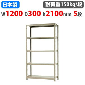 yrWlX10OFF1200~OFFN[|9/26-10/24z X`[bN 120×s30×210cm 5i 150kg/i {gX yʃbN yʃbN y Ɩp [I X`[I I[vbN 58174