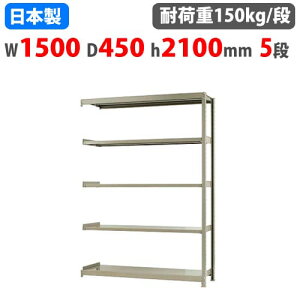 yő1~N[|9/19-23z Ap X`[bN 150×s45×210cm 5i 150kg/i {gX yʃbN yʃbN y Ɩp X`[I I[vbN 58175305123