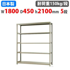 X`[bN 180×s45×210cm 5i 150kg/i {gX yʃbN yʃbN y Ɩp [I X`[I I[vbN 58176305023