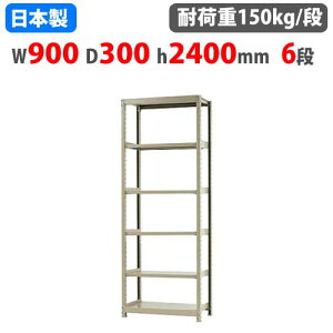 X`[bN 90×s30×240cm 6i 150kg/i {gX yʃbN yʃbN y Ɩp [I X`[I I[vbN 58183206023
