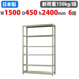 yő1~N[|12/4-10z X`[bN 150×s45×240cm 6i 150kg/i {gX yʃbN yʃbN y Ɩp [I X`[I I[vbN 58185306023