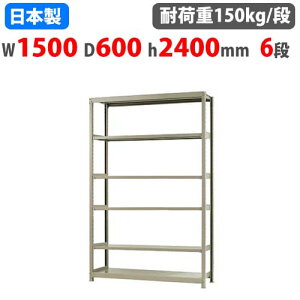 yő1~N[|12/4-10z X`[bN 150×s60×240cm 6i 150kg/i {gX yʃbN yʃbN y Ɩp [I X`[I I[vbN 58185406023