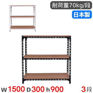 yő1~N[|11/20-26z X`[bN 150×s30×90cm 3i 70kg/i AOI iI I[vbN X`[I yʃbN [I {I I ItBX Y ANGLE-153090-3