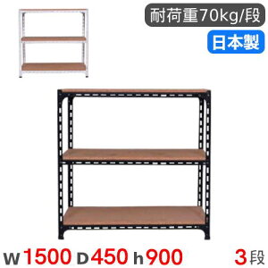 X`[bN 150×s45×90cm 3i 70kg/i AOI iI I[vbN X`[I yʃbN [I {I I ItBX Y ANGLE-154590-3